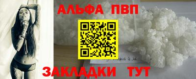синтетический гашиш Тулун