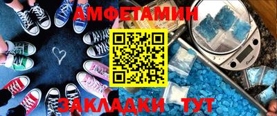 сатива Туймазы
