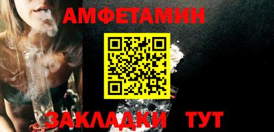 ALPHA-PVP Абакан