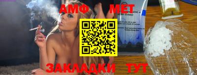 Альфа ПВП Абинск