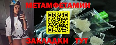 синтетический гашиш Тулун