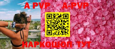 Альфа ПВП Абинск