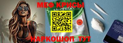 ALPHA-PVP Абакан