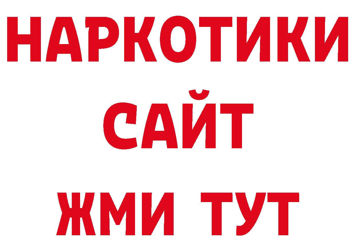 МЕТАДОН VHQ зеркало shop blacksprut Усть-Кут