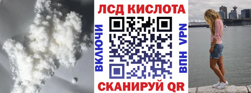 LSD-25 экстази ecstasy  Усть-Кут 
