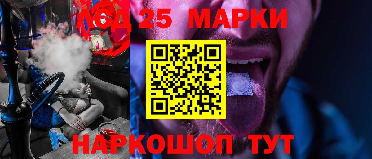 Усть-Кут  LSD-25 экстази кислота  LSD-25 экстази кислота  Лсд 25 экстази  Вход с VPN 