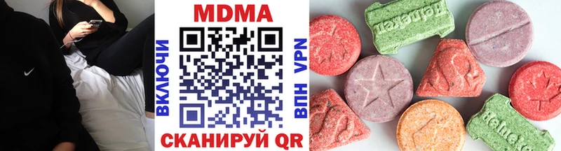 MDMA crystal Усть-Кут