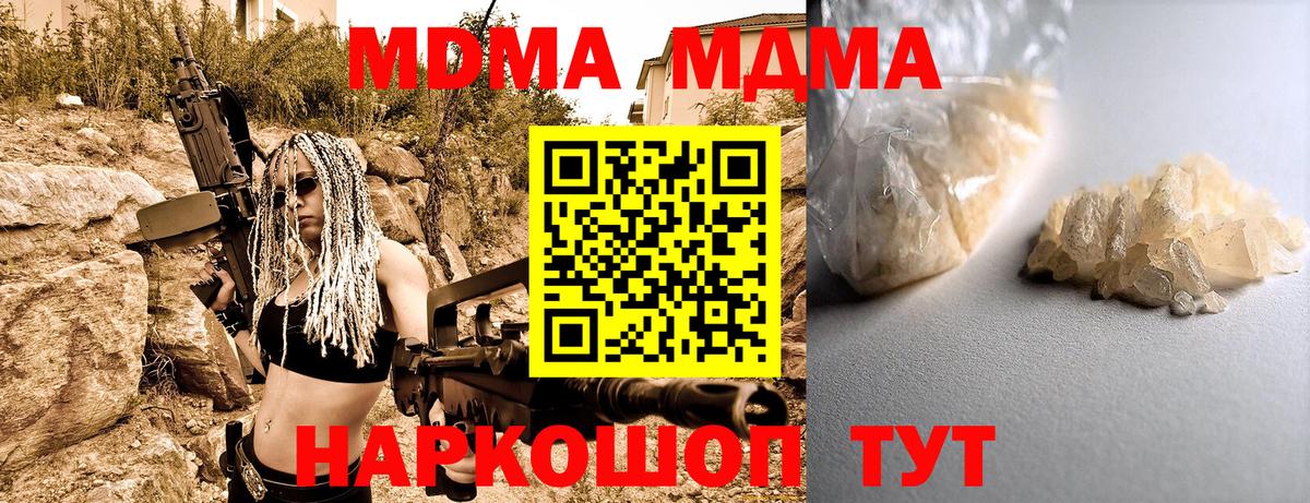 Кокаин  Усть-Кут  МЕТ  LSD-25  МАРИХУАНА  Мефедрон   ГАШИШ  Конопля 