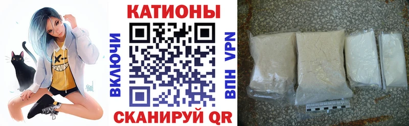 закладка  Усть-Кут  МЯУ-МЯУ mephedrone 