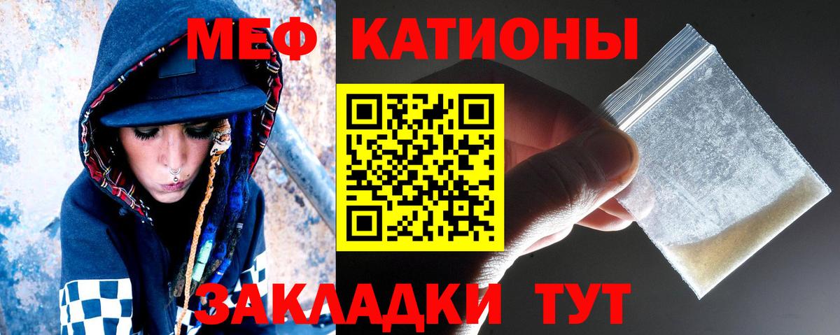 Мефедрон кристаллы  COCAIN  Вход с VPN  Усть-Кут  НБОМе  ГАШ  Бошки Шишки  АМФЕТАМИН  