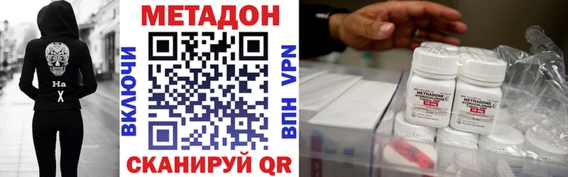 Метадон methadone  даркнет сайт  Усть-Кут 