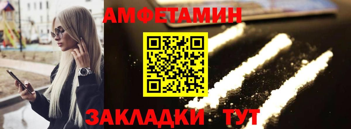 Усть-Кут  Первитин винт  Вход с VPN 