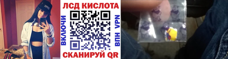 Наркотические марки 1500мкг  Усть-Кут 