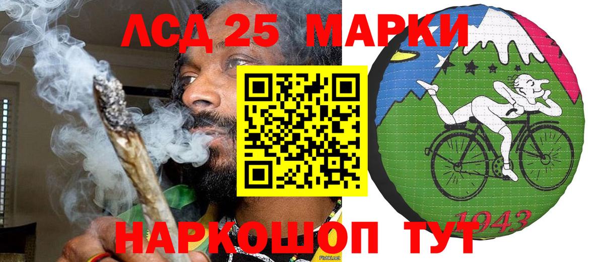 Наркотические марки 1,8мг  Наркотические марки  Усть-Кут  Наркотические марки 1,8мг  Вход с VPN 