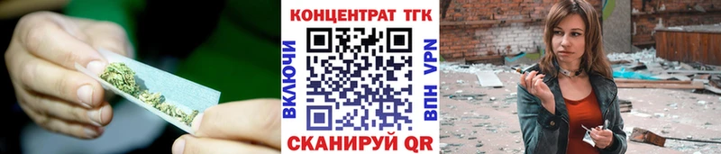 купить наркотик  Усть-Кут  ТГК Wax 