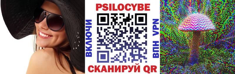 Галлюциногенные грибы мухоморы  Усть-Кут 