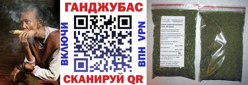 Бошки Шишки конопля  Усть-Кут 