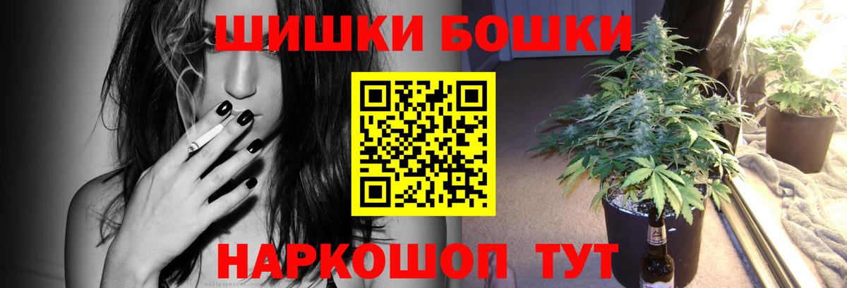 Усть-Кут  Бошки марихуана конопля  Вход с VPN  Конопля THC 21%  Конопля тримм 